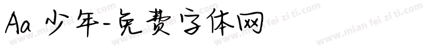 Aa 少年字体转换